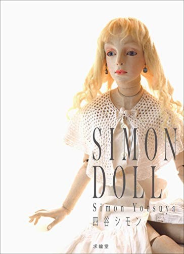 Simon Yotsuya SIMONDOLL Ball-jointed Doll Collection of works - Picture 1 of 4