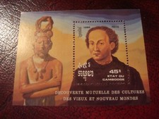 KAMBODŻA - 1990 KULTURA - MINIARKUSZ - NIEZAMONTOWANY UŻYWANY ARKUSZ MINIATUROWY PAMIĄTKOWY