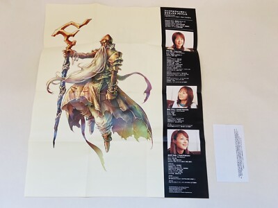 Final Fantasy Tactics Advance Radio Edition Complete Version