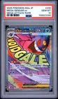 2025 POKEMON JAPANESE MEGA DREAM EX ATTACK RARE #230 MEGA GENGAR EX PSA 10