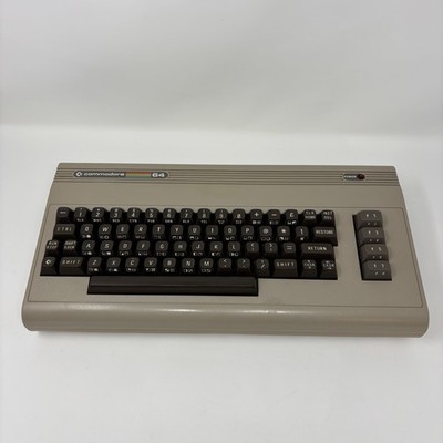 Commodore 64 Breadbin Computer C64 USA 1982 Board Untested As Is