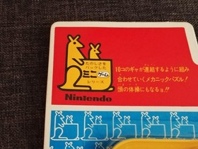 EXT RARE Brand NEW 1973 Nintendo Mini-Game GEAR CHALLENGE Before Game & Watch