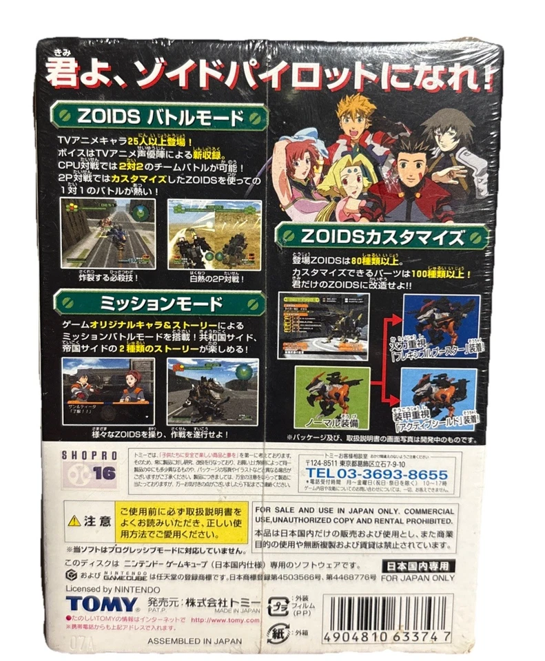 Nintendo GameCube Zoids VS. Game TOMY ( 2002) NTSC-J Japanese New Sealed VTG HTF - Image 2 of 2