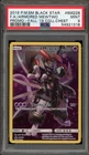 Pokemon Armored Mewtwo Fall '19 Collectors Chest Full Art Promo SM228 PSA 9 Mint