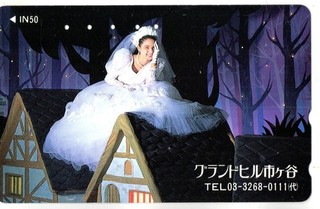 Japan : Beautiful Private Phone Card : Sexy Interesting Bride with Necklace /15