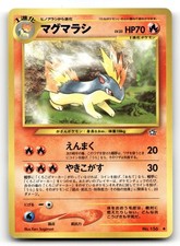 Quilava NM NO. 156 Neo Genesis Pokemon Non Holo Uncommon Japanese US SELLER