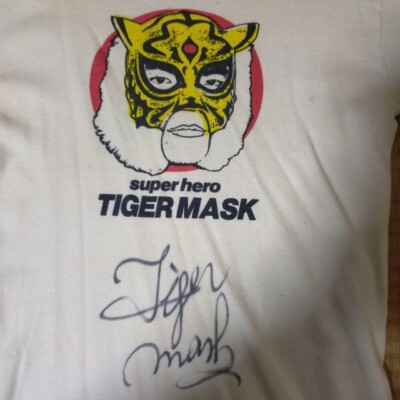 Mitsuharu Misawa's Tiger Mask II autographed T-shirt Pro Wrestling