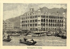 China Kolonialkrieg Regierungsgeb&auml;ude & Hafen in Hongkong (1842) Grafik von 1901