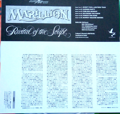 Marillion - Recital of The Script 12