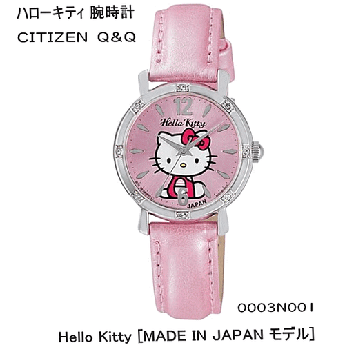 Citizen Q&Q Hello Kitty 0003N001 Watch Timepiece Cute Collectible Authentic - Afbeelding 4 van 4