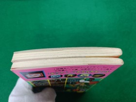 Futami Shobo Kodansha Famicom Solomon's Key 2 types set first edition From