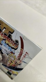 Capcom Devour Tenchi Ii Sega Saturn Software Fa465