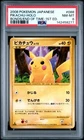 2008 POKEMON JPN BONDS TO THE END OF TIME 1ST ED #088 PIKACHU-HOLO PSA 8