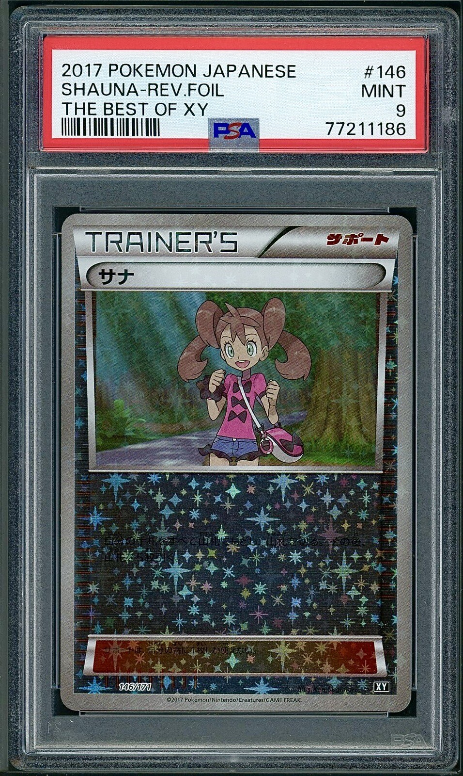 PSA 9 Shauna Reverse Holo Japanese The Best of XY 146/171 Pokemon