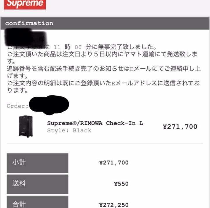 最終＊定価以下＊ supreme rimowa check in L 86L 86L Supreme RIMOWA Check-In L | eBay
