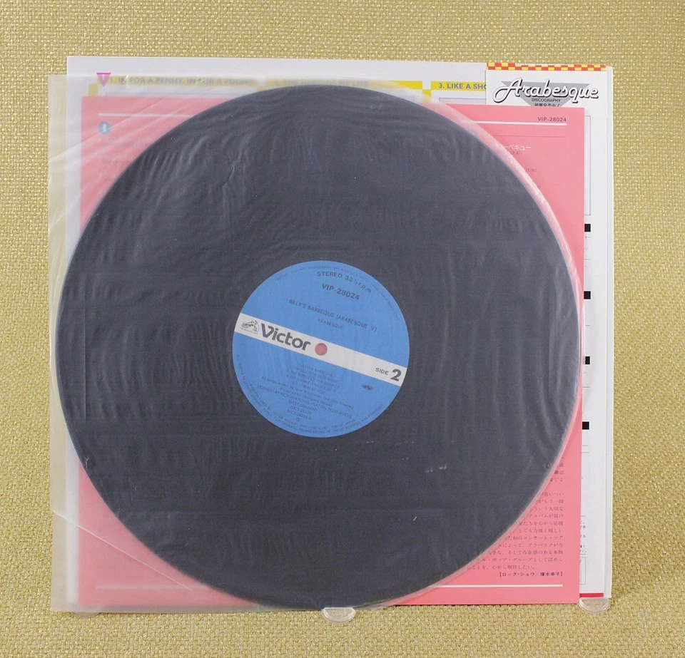 Arabesque - Arabesque V (Billy's Barbeque) Vinyl LP (Japan 1981 Victor) VG+/NM - Image 4 of 4
