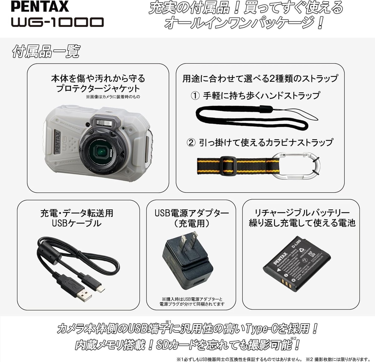 RICOH PENTAX WG-1000 Olive Digital Camera 15m Waterproof