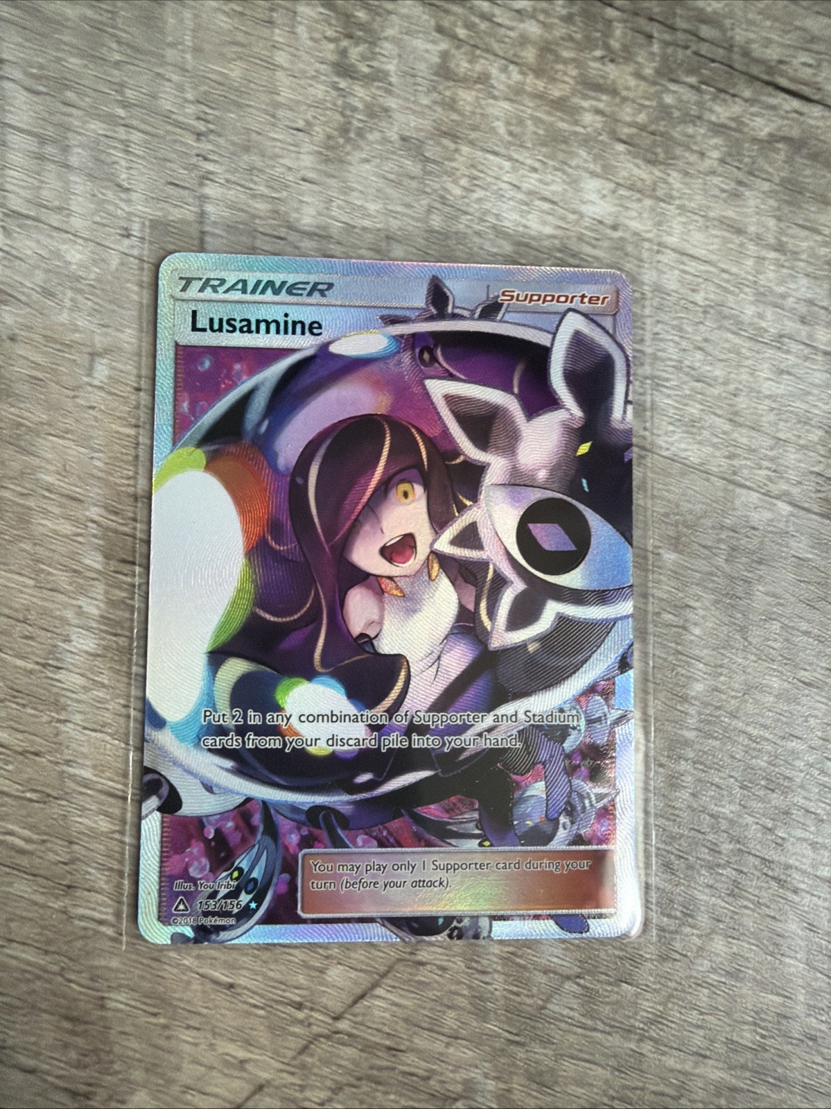 Lusamine (Full Art) NEAR MINT 153/156 Sm-Ultra Prism Holo