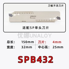 SPB32-4 32mm Grooving Parting Cut-Off Blade Tool Holder CNC / SPB432 White