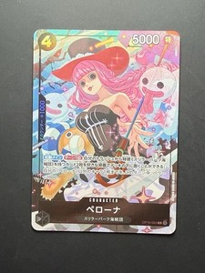 Perona One Piece TCG | eBay