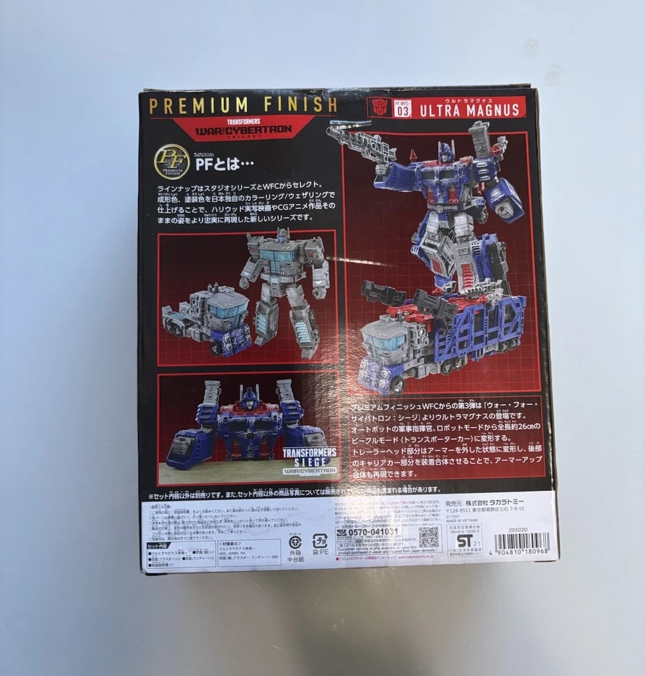 Figura de acción Transformers Japonesa Acabado Premium Ultra Magnus PF WTC-03 ¡Nueva! Foto 2 de 4