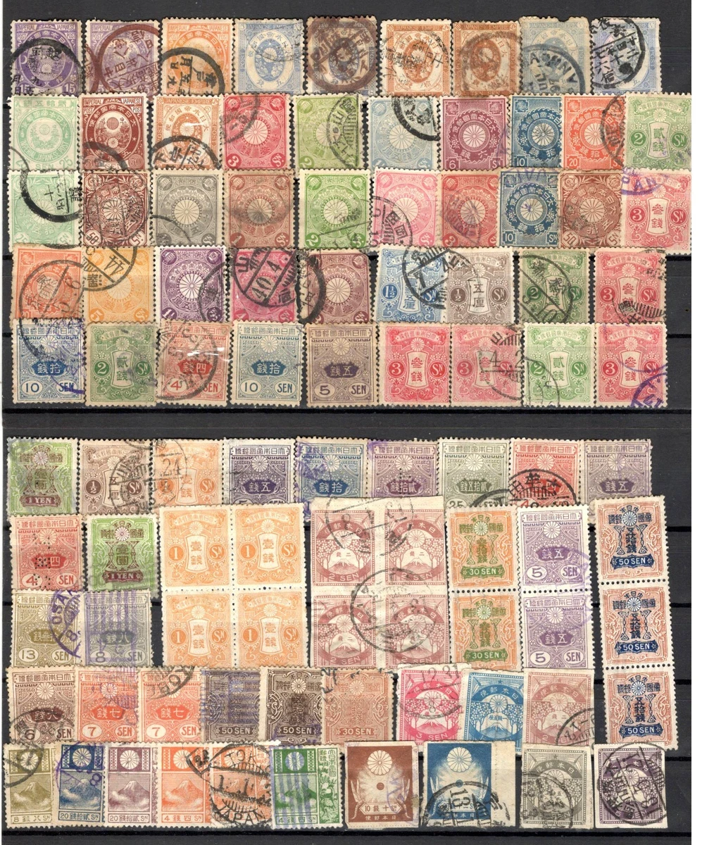 收藏日本邮票| eBay