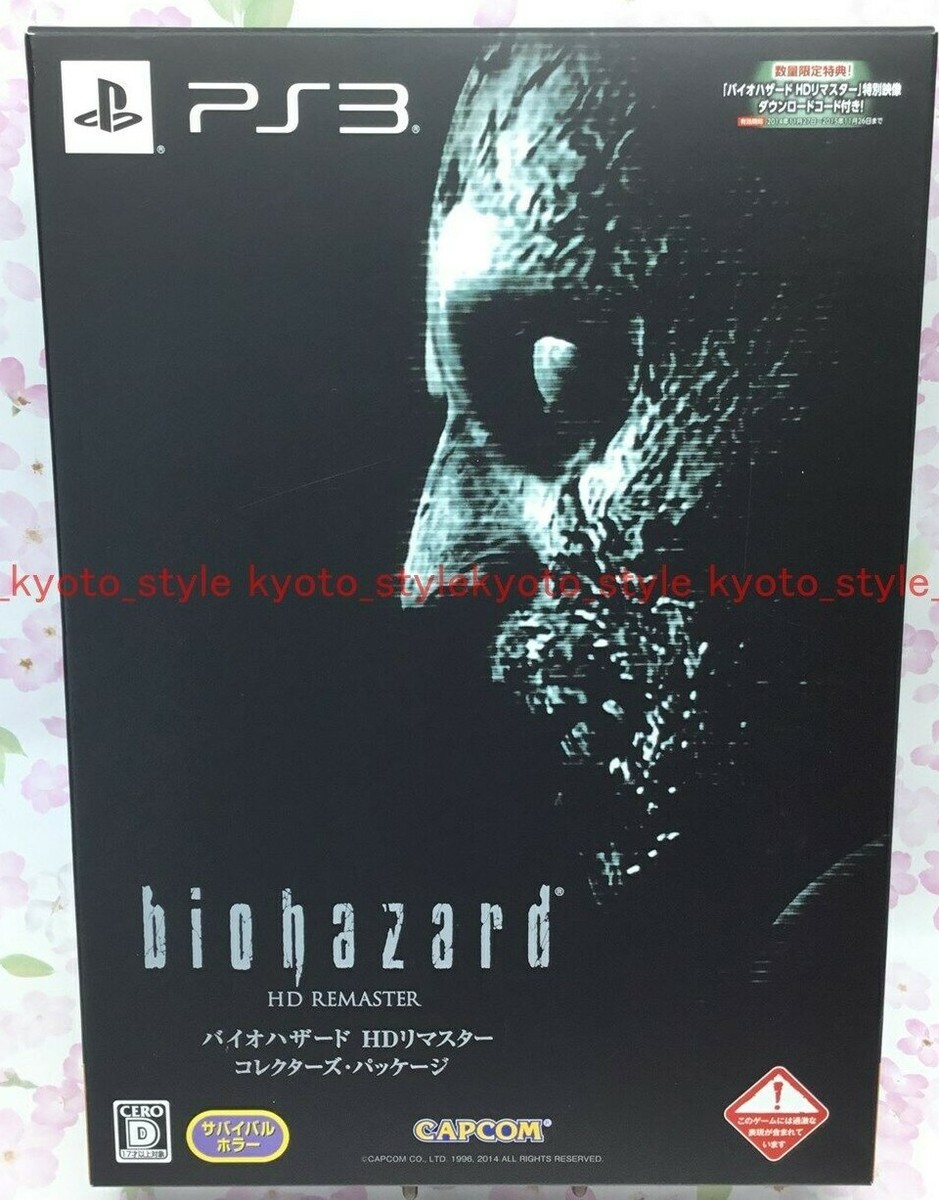 USED PS3 Biohazard HD Remaster Collector's Package Resident Evil