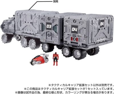 TAKARA TOMY DIACLONE TACTICAL MOVER TACTICAL CARRIER EXPANSION SET