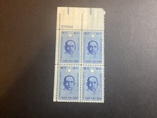 ICOLLECTZONE  US 1188 Plate Blocks XF NH (A900)