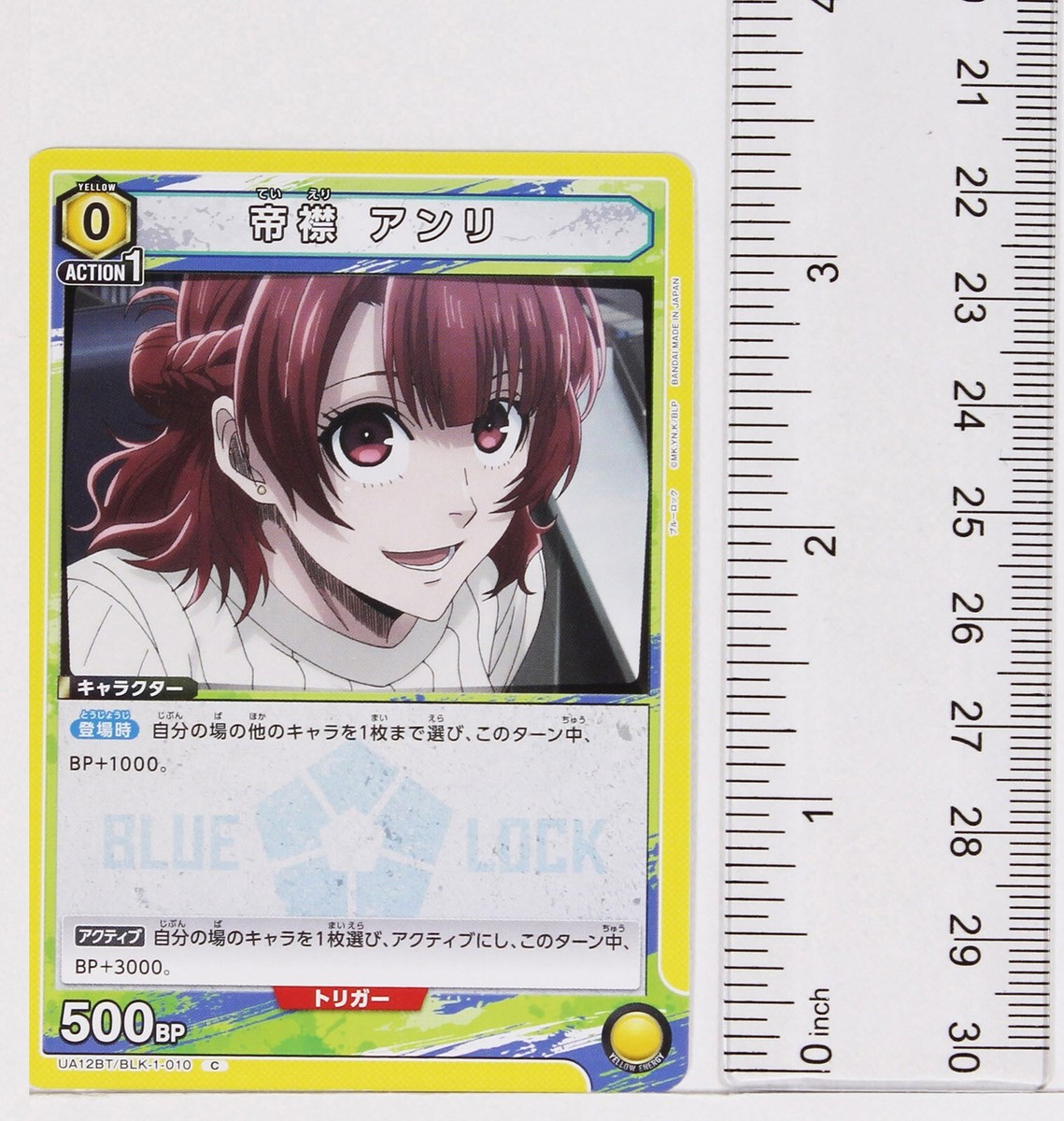 Anri Teieri (C) BLK-1-010 - Blue Lock Union Arena Trading Card | eBay