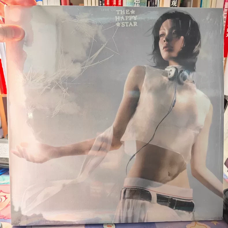 Lexie Liu 刘柏辛 幸福星 The Happy Star China Only Physical Album EP New LP Size CD