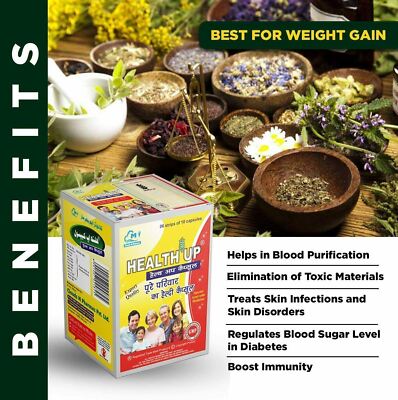 Eureka Health Up Weight Gainer Ayurvedic medicine (60 Caps) - Pack of 3