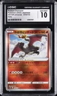 2022 POKEMON JAPANESE VSTAR UNIVERSE HOLO #015 RADIANT CHARIZARD CGC 10 GEM MINT