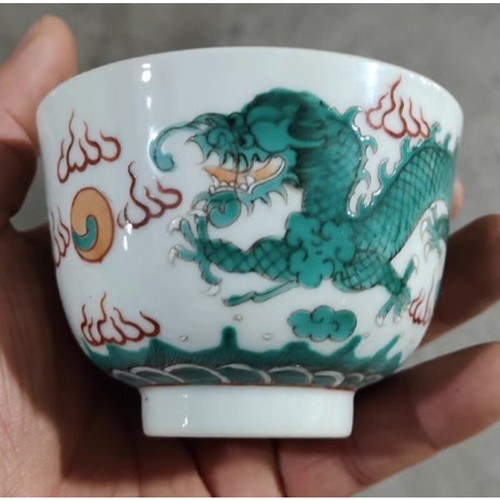 3,1 Zoll China Qing rot grün Farbe Porzellan Guan Ofen glückverheißendes Tier Drache Tasse - Bild 1 von 8