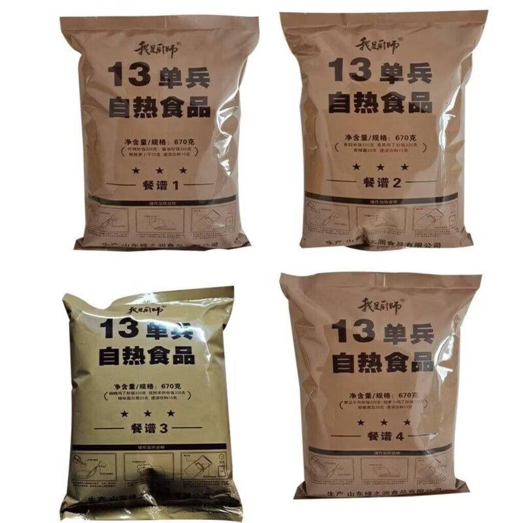 Camping Emergency Trek Rice Outdoor MRE Military 13 Meals Ready Camp ...