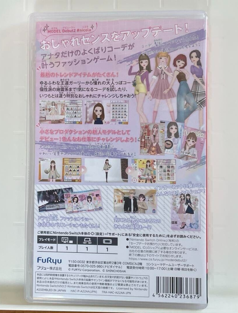 MODEL Debut2 #nicola / Model Debut 2 Nicola Nintendo Switch