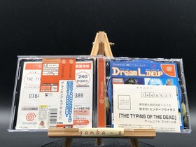 The Typing of the Dead w/spine (Sega Dreamcast,2000) from japan