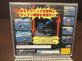 SS (SEGA Saturn) Hang On GP '95 (HANG ON) [Used item/Startup confirmed]