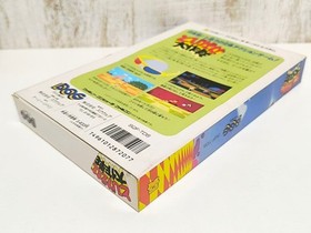 Nintendo Famicom Disk System Tobidase Daisakusen Square Enix Japan FDS Game