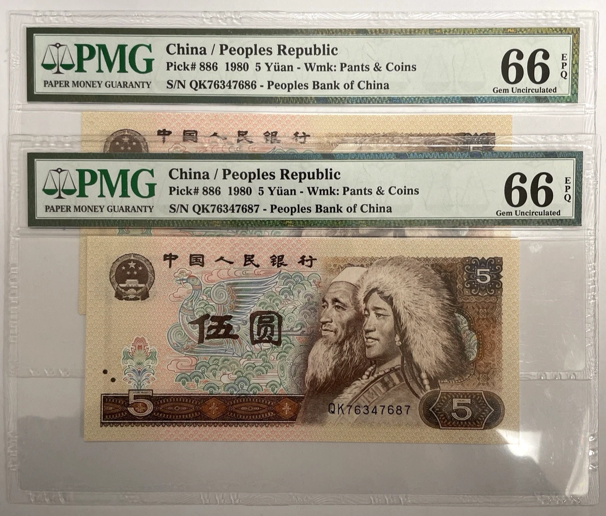 1980 5 Yuan China Peoples Republic, Pick# 886, 2 Consecutive PMG
