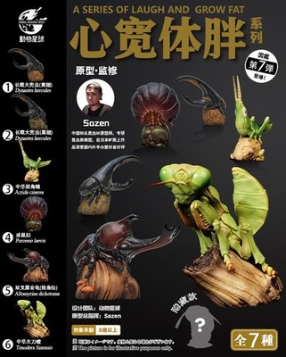Animal Heavenly Body Insect Series 7 AHB Mini Resin Chubby Figurine Collectible