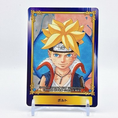 Jump Fare Animate Voruto Karte 2018 Anime Weekly Shonen Jump Japan Vintage Comic