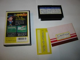 Family Mahjong Famicom NES Japan import boxed + manual US Seller