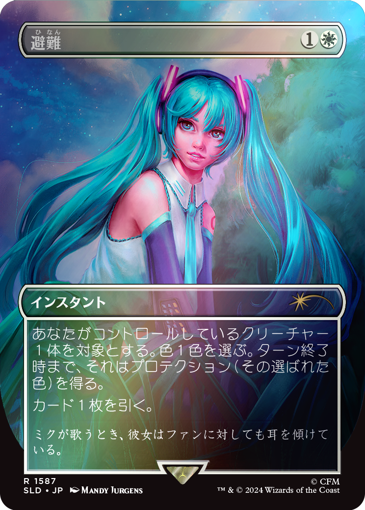 マジック：ザ・ギャザリング Secret Lair Hatsune Miku: Sakura JP Foil Secret Lair x Hatsune Miku: Sakura Superstar JP Foil Edition