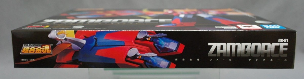 Zan Bot Figurine Zanbot 3 Figurine Robot Zamboace GX-81 Soul Of Chogokin Bandai ...