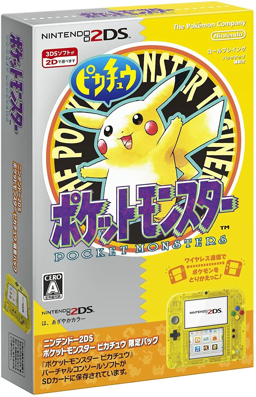 Nintendo 2DS Pokemon Pocket Monster Yellow Pikachu Limited Edition