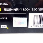 Foto 18 di 18