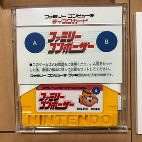 Famicom Disk System Family Composer W/ box instruction Tested FC Disk Card 