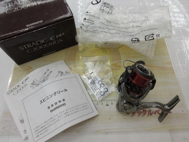 Shimano 16 Stradic CI4+ C2000HGS Spinning Reel Used with Box