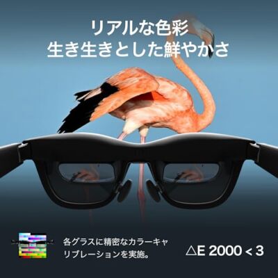 Xreal Air 2 Pro Smart Glasses X1003 Next Generation AR Xreal Air 2 Pro Smart Glasses X1003 Next Generation AR